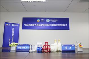 蒙牛四款明星產(chǎn)品亮相進(jìn)博會(huì)，洞察市場(chǎng)風(fēng)向，引領(lǐng)乳業(yè)新未來(lái)