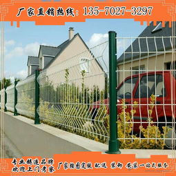 佛山現貨桃型柱護欄網與江門圈地專用圍欄網 鐵絲網質量的保障與應用