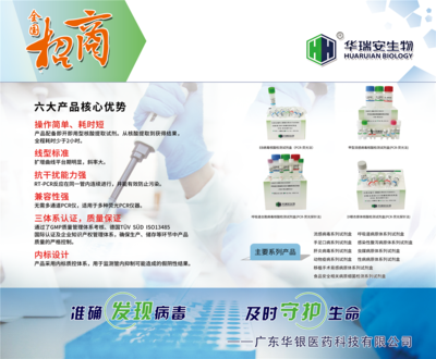 圓滿收官！華銀醫藥閃耀2019南昌CACLP，以卓越技術與專業服務引燃全場