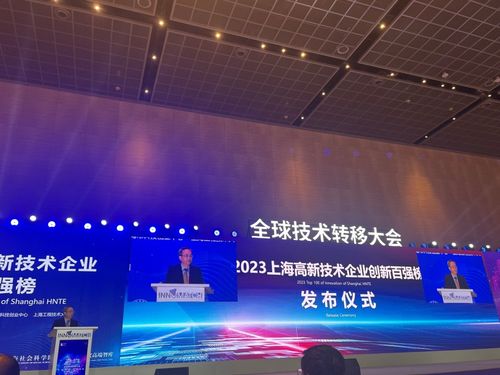 創新驅動，智領未來 燧原科技榮登2023上海高新技術企業創新百強榜